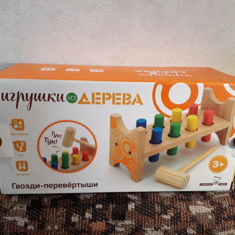 Новая забивалка/ стучалка Гвоздики-перевертыши – купить в Москве, цена ...