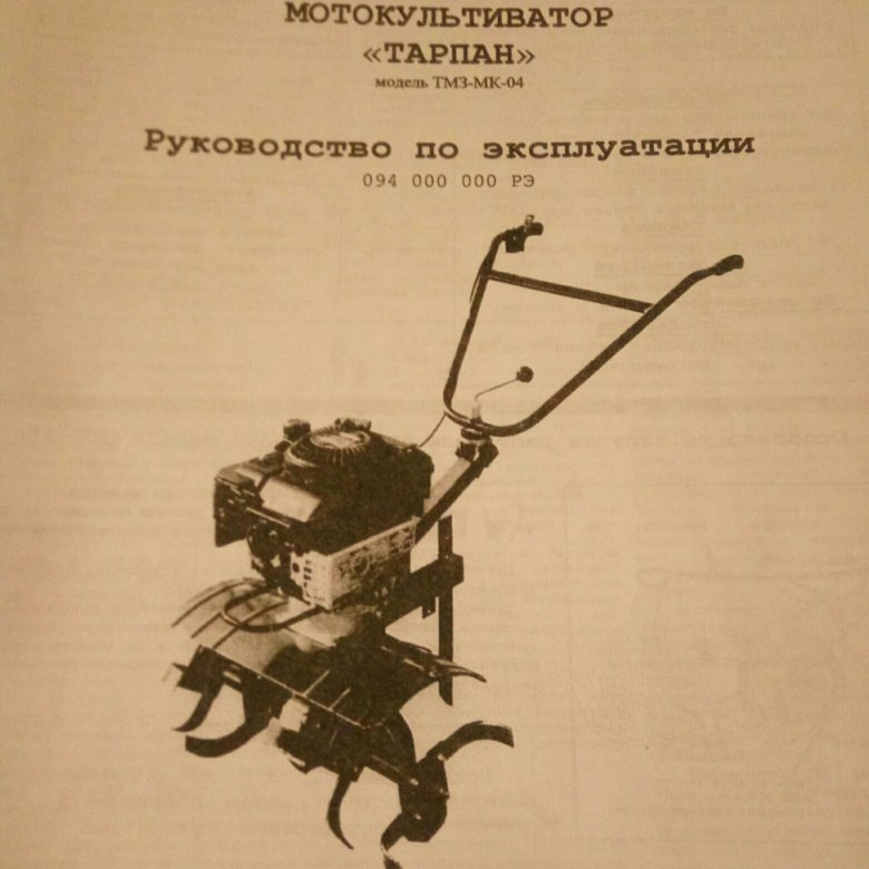 Мотокультиватор мск 3 пчелка схема сборки