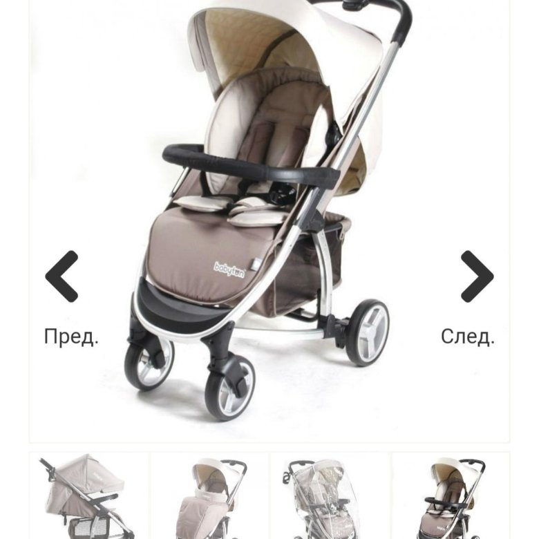 Babyton. Babyton e50. Коляска Babyton e50. Прогулочная коляска Babyton e50. Коляска прогулочная Babyton Cosmo e50.