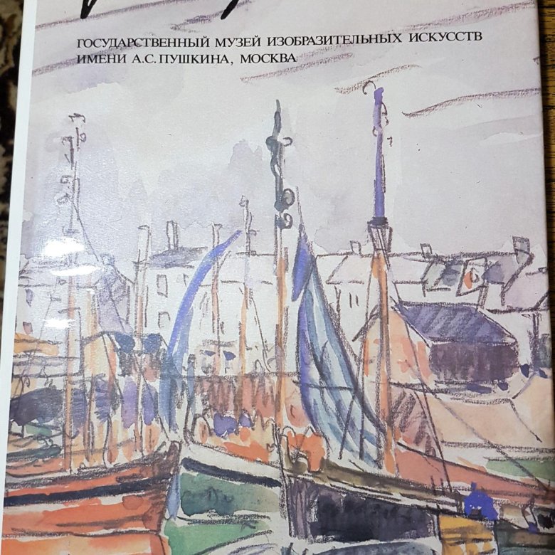 Западная европа книги. Западноевропейский рисунок книга.