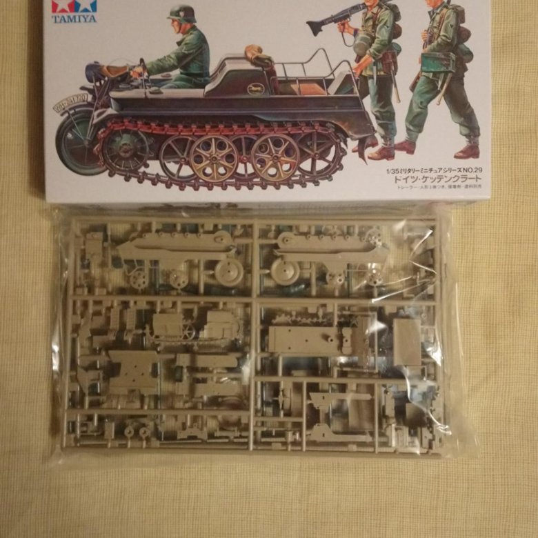 Tamiya 35377 SDKFZ 2 Kettenkraftrad