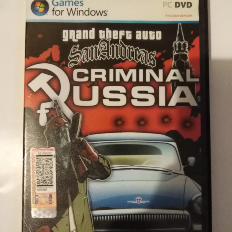 Grand theft auto криминальная. Пиратские диски ГТА са.