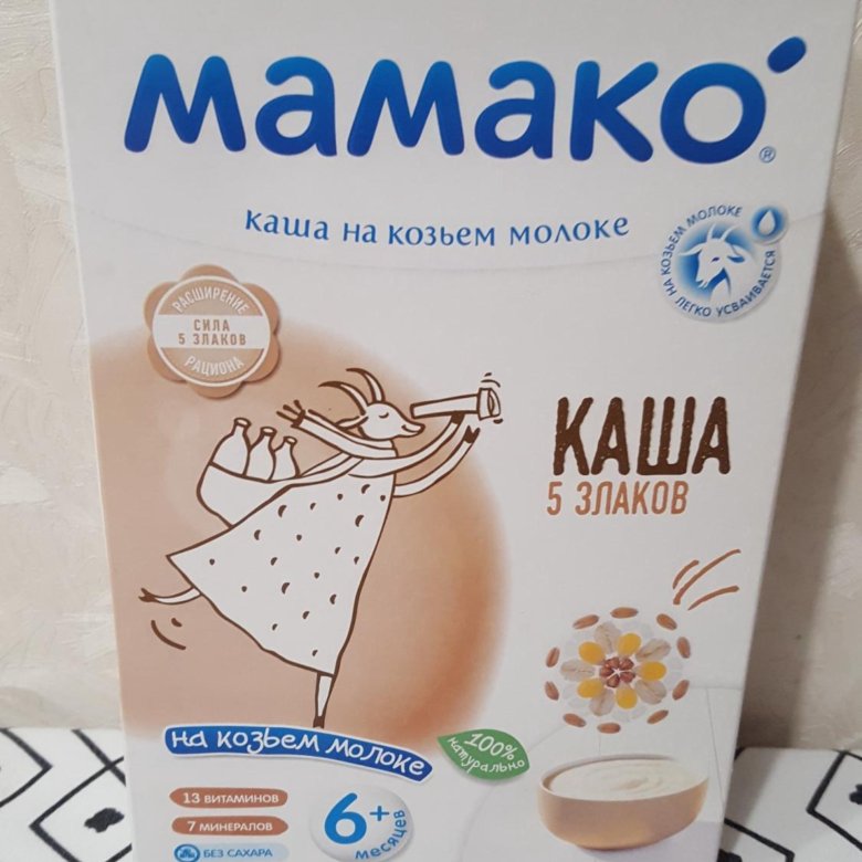 Мамако. Мамако логотип. Мамако лого.