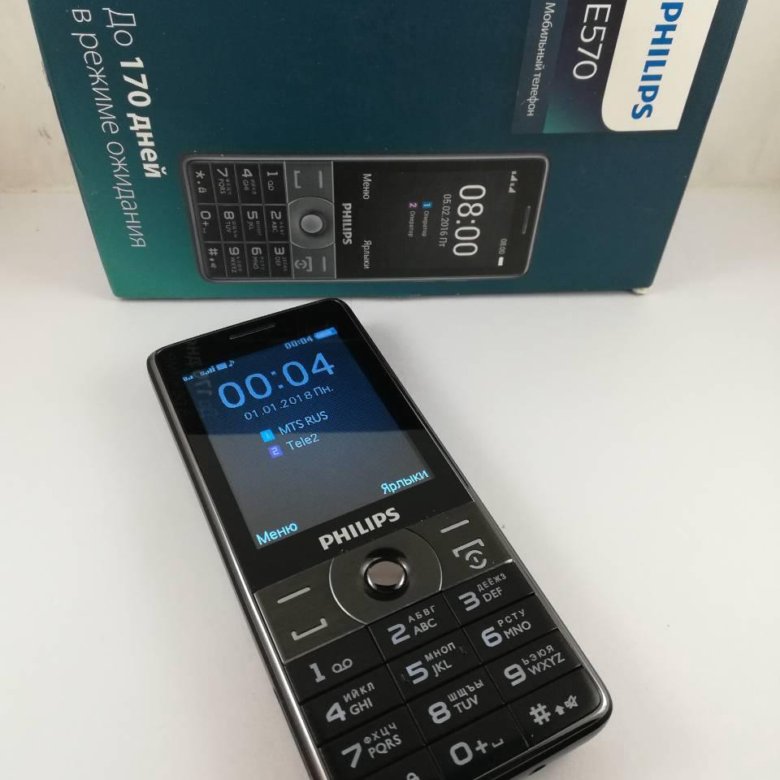 Телефон xenium e580. Philips Xenium e570. Филипс Xenium e570. Philips Xenium Philips e570. Филипс Xenium 570.