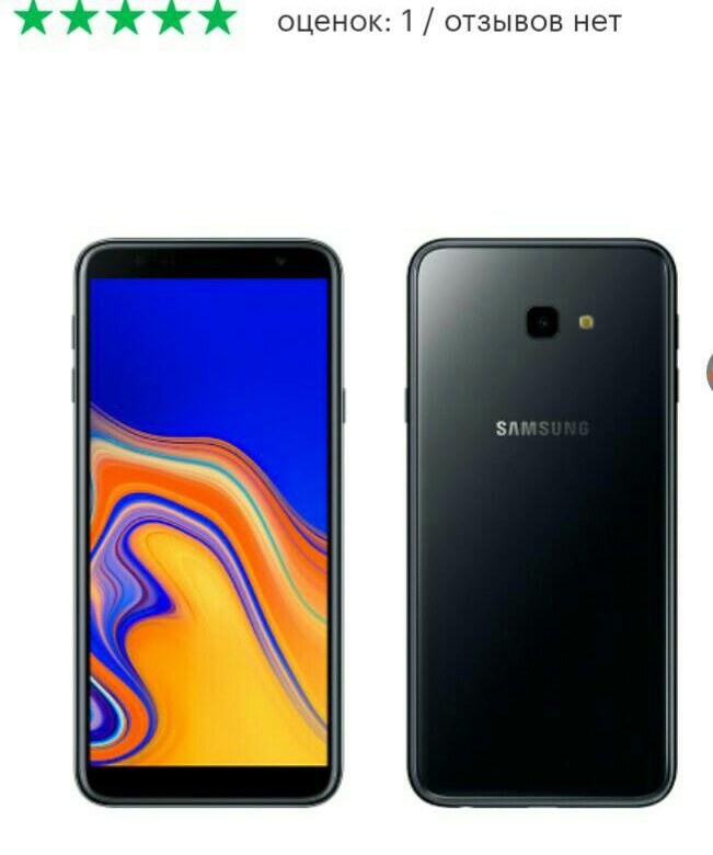 J 6 2019. Samsung Galaxy j6 Plus 2018. Samsung j6 Plus 2018. Samsung Galaxy j4+ 2018. J 6 Plus 2018.