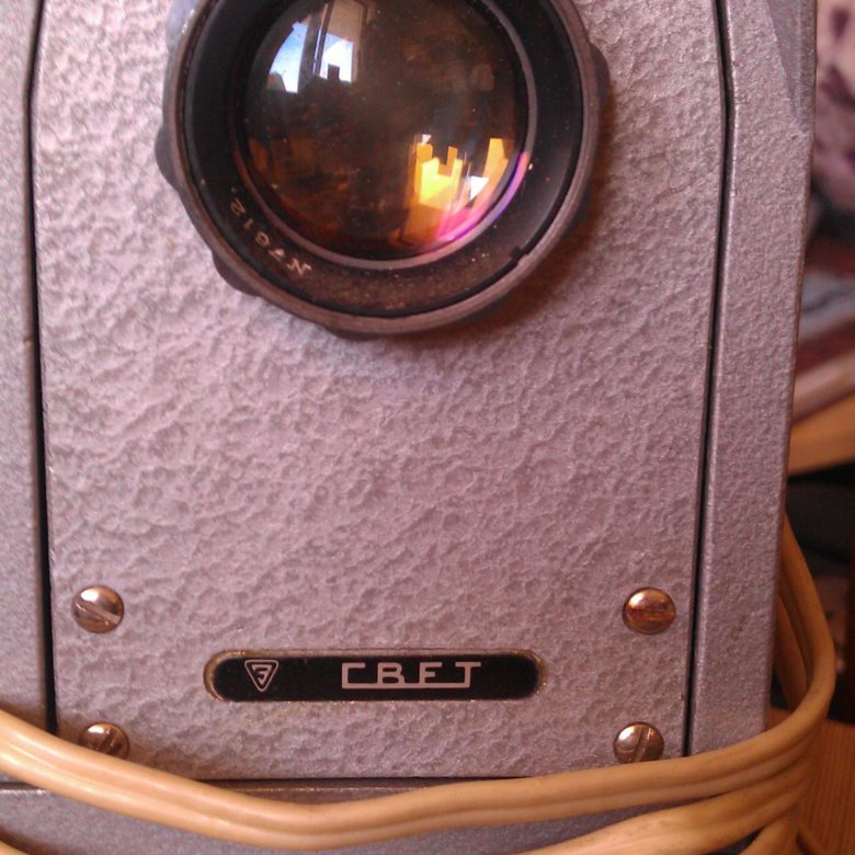 Диапроектор "Свет" дм-3 из СССР, работает – купить в Москве, цена 1 500 ...