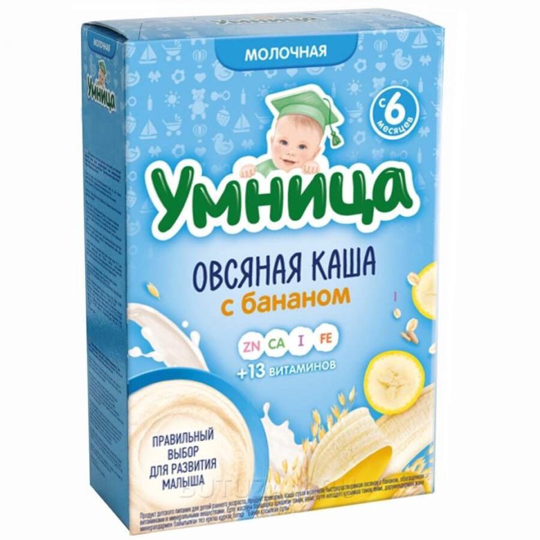 Каша умница овсяная молочная состав