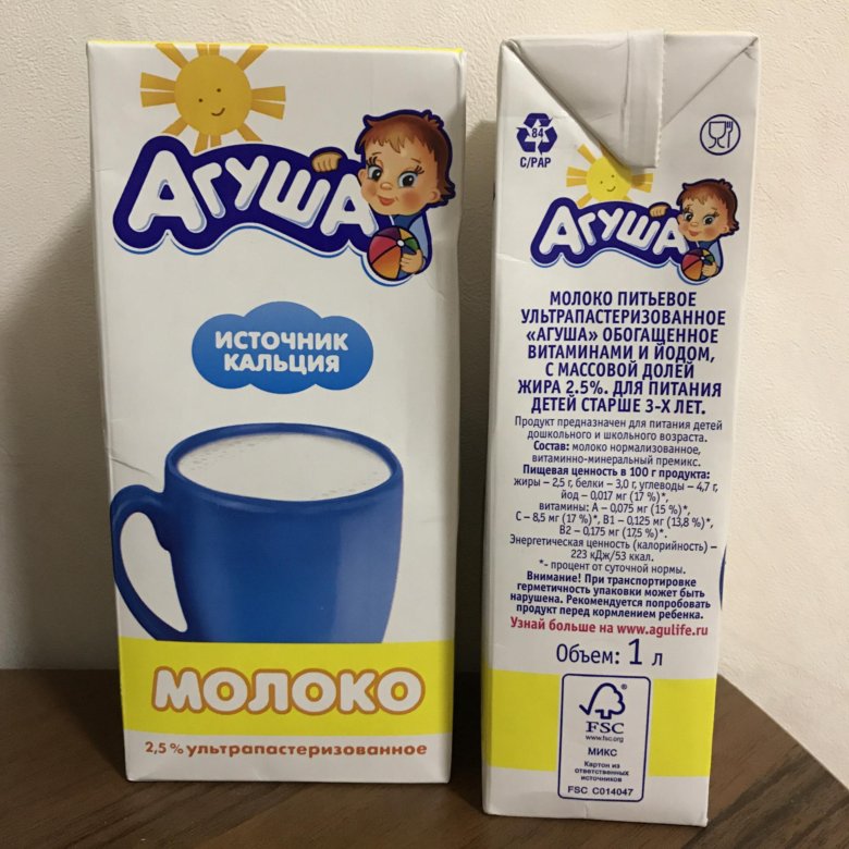 Агуша производитель. Агуша молоко детское 1 литр. Молоко Агуша 2,5 литр. Детское молоко Агуша 18 литров. Молоко детское Агуша 200 мл.