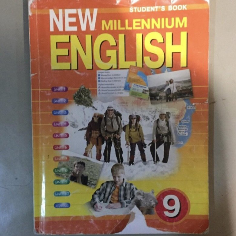 New Millennium English. Millennium учебник английского. Английский Нью Миллениум. New Millennium English 7 класс учебник.