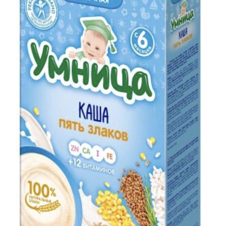 Каша умница в донецке