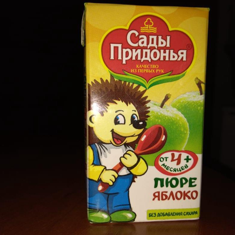 Сады придонья пюре 125. Сады придонья пюре 125 гр. Пюре сады придонья морковь. Сады придонья пюре 125. Пюре яблочное детское.