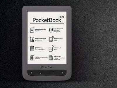 Фирменный Магазин Pocketbook В Москве Адрес