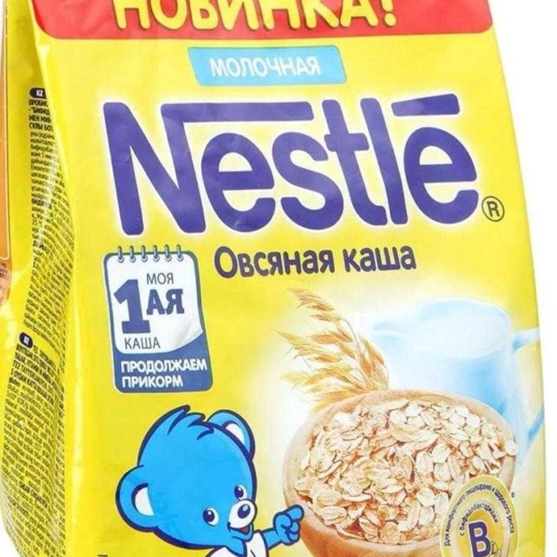 Каша nestle овсяная. Нестле молочная овсяная. Кашки детские от Nestle. Каша Нестле овсяная. Овсяная каша геркулесовая Нестле.