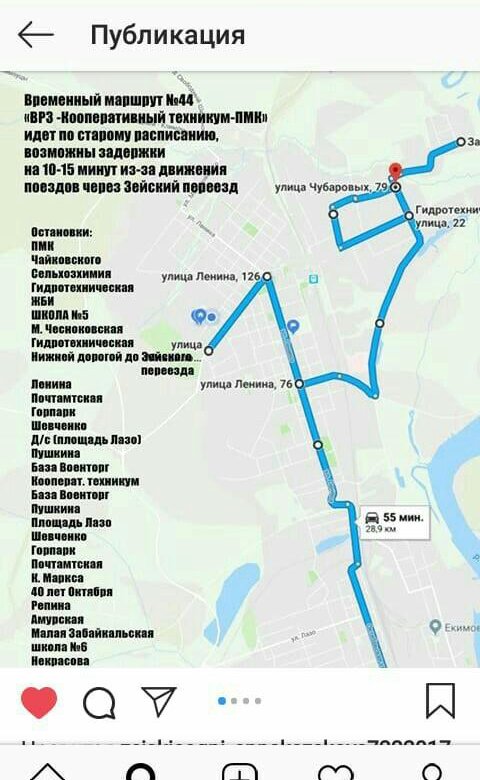 Расписание маршрута е30