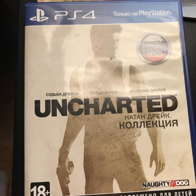 Uncharted: the Nathan Drake collection обложка.