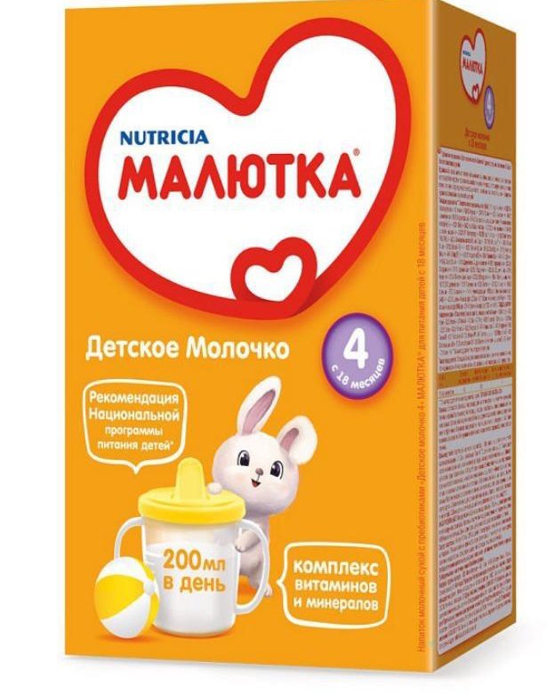 Малютка Бай Интернет Магазин