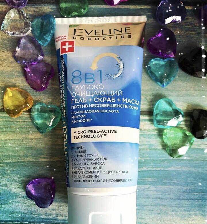 Eveline cosmetics гель , скраб/маска, без обмена. – купить в Москве ...