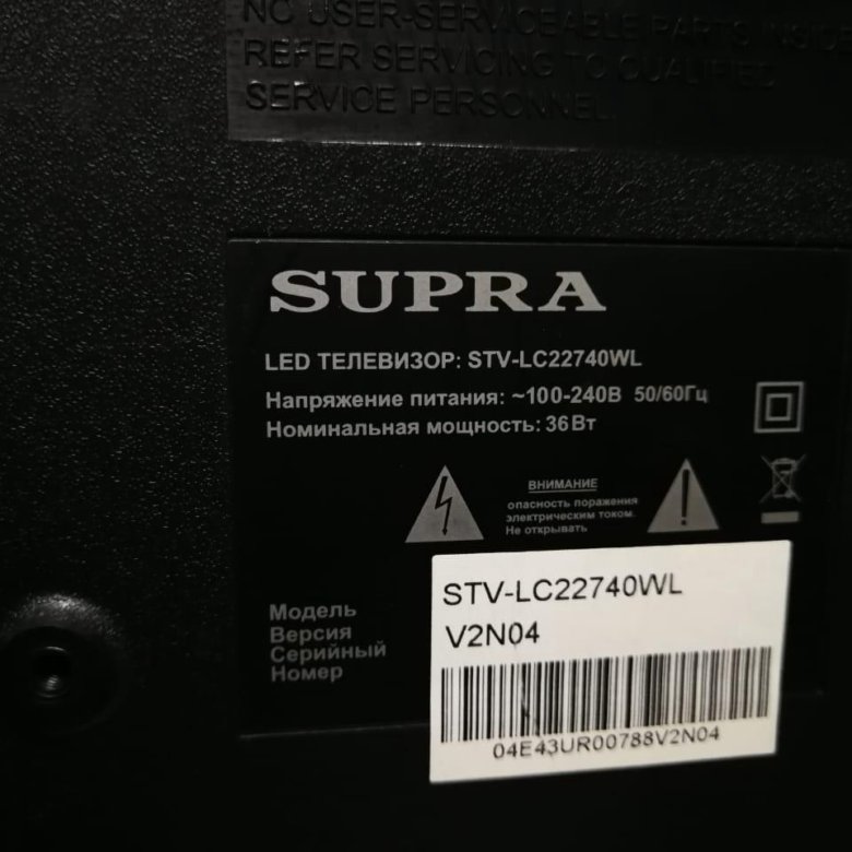 Supra stv lc1917w синий индикатор нет звука подсветки и изображения