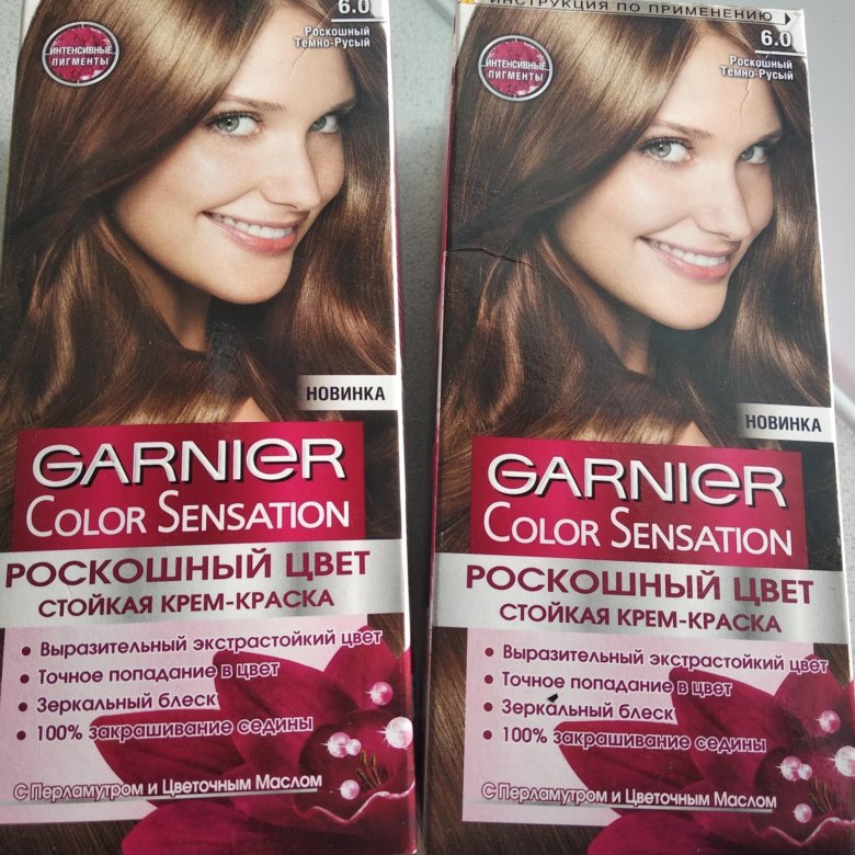 Краска для волос гарньер сенсейшен палитра цветов по номерам фото и названия