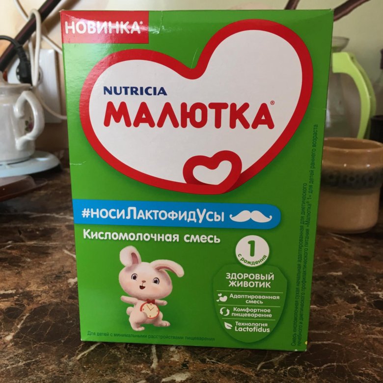 Каша малютка кисломолочная