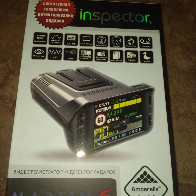 Инспектор марлин s. Inspector Marlin model md111329. Inspector Marlin s (3 в 1). Inspector Marlin s. Inspector Marlin s testpoint.