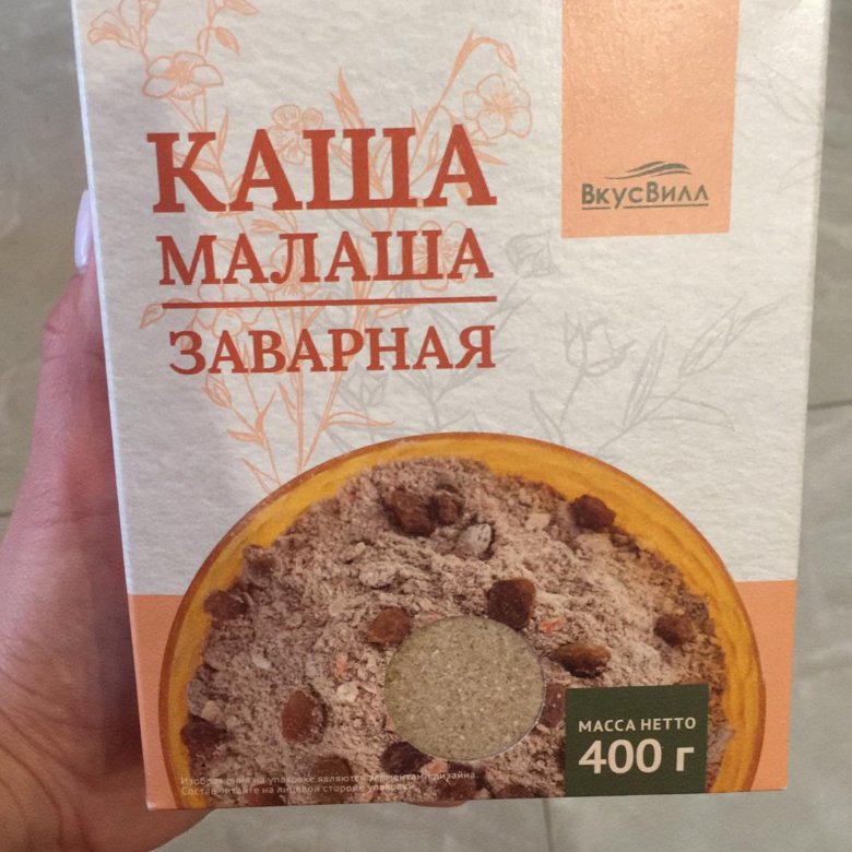 Каша малаша для малыша