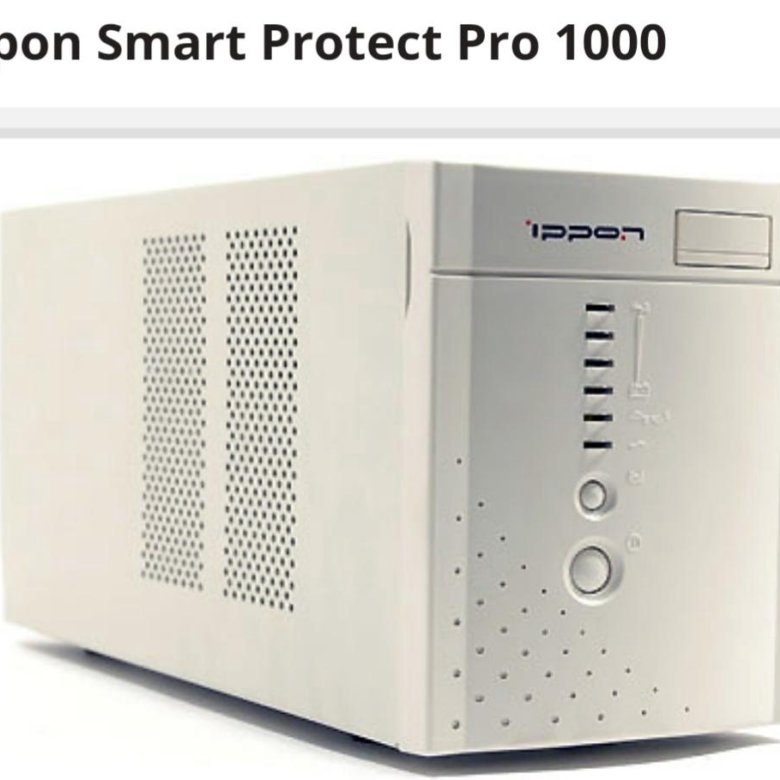 Ups ippon smart power 1000. Ippon Smart Power Pro 1000. Ups Ippon Smart Power Pro 1000. ИБП Ippon Smart protect Pro 1000. Ippon Smart Power Pro 2000 аккумулятор.