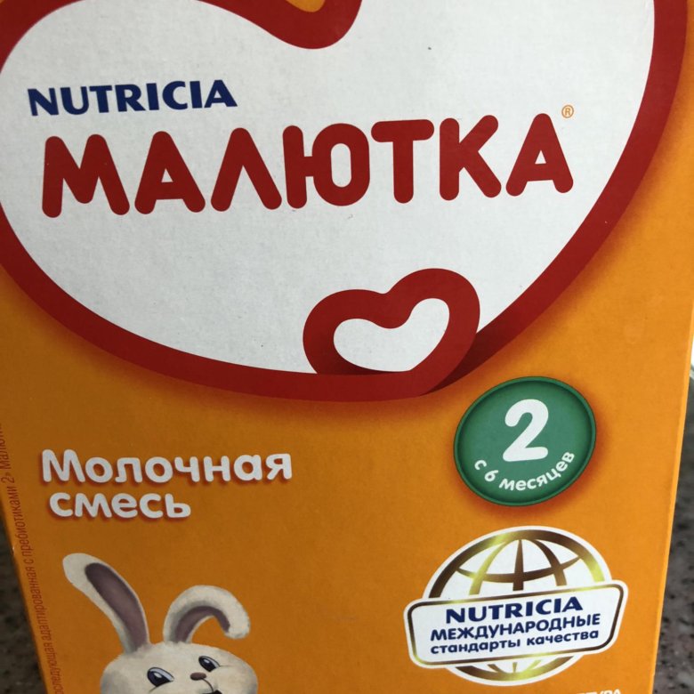 Малютка 2 фото