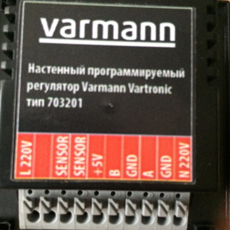 Varmann vartronic 201115 схема подключения