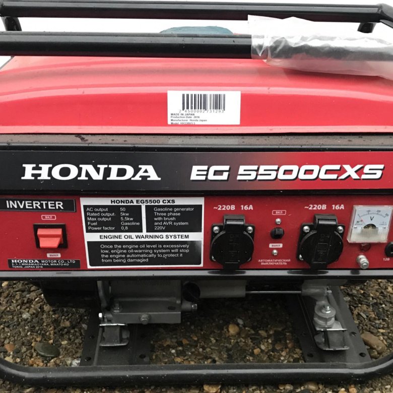 Honda 5500cxs