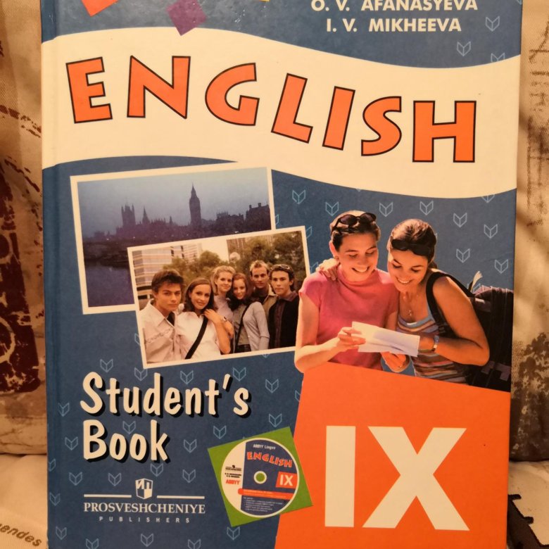 Учебники английского фото. Учебник английского языка 9 класс. Учебники английского для подростков. Британские учебники по английскому языку для подростков. Учебник английского языка 9 класс старый.