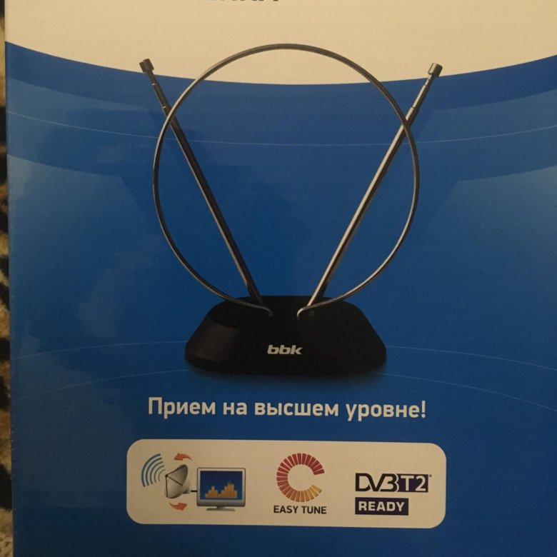 Магазин Антенн В Белгороде
