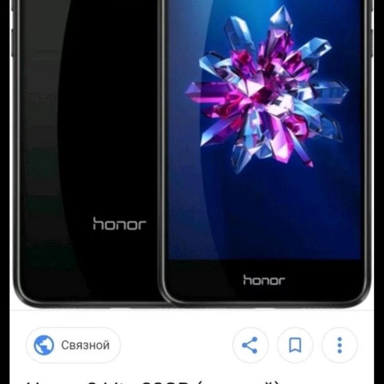 Телефон хонор спб. Huawei Honor 8 Lite. Honor 8 Lite 32gb. Honor 8 Lite 4/32gb. Хонор 8 Лайт выпуск.