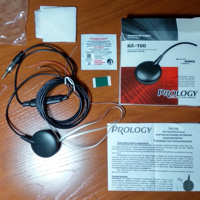 Антенна Prology ra 204