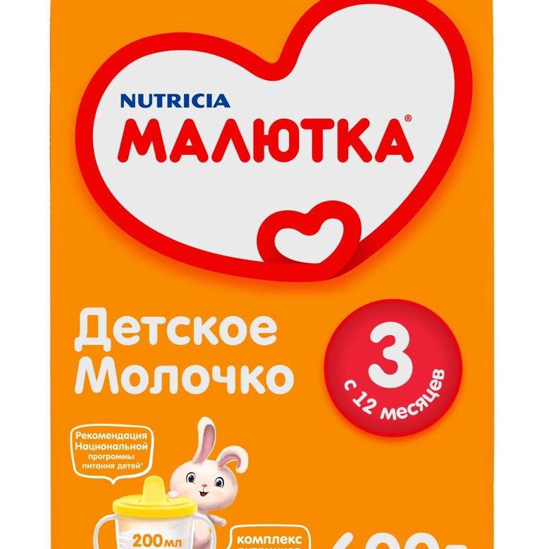 Стол малютка