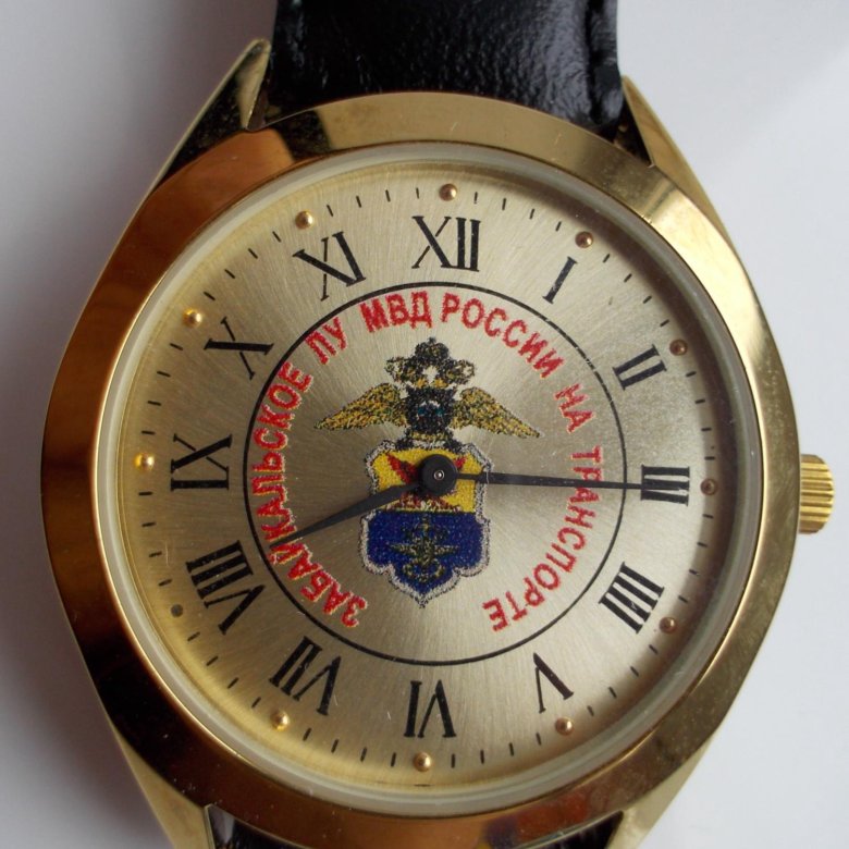 Жд вокзал забайкальск. Часы мвд наручные. Забайкальск часы. Маньчжурия забайкальск жд. Наградные часы мвд.