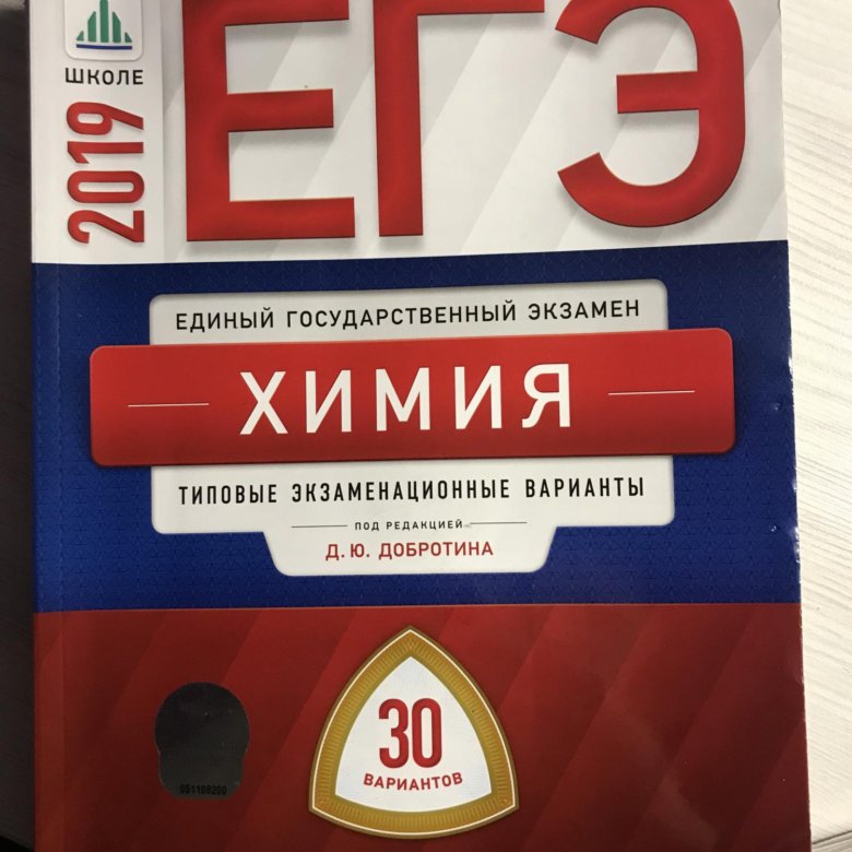 Фипи егэ 2018