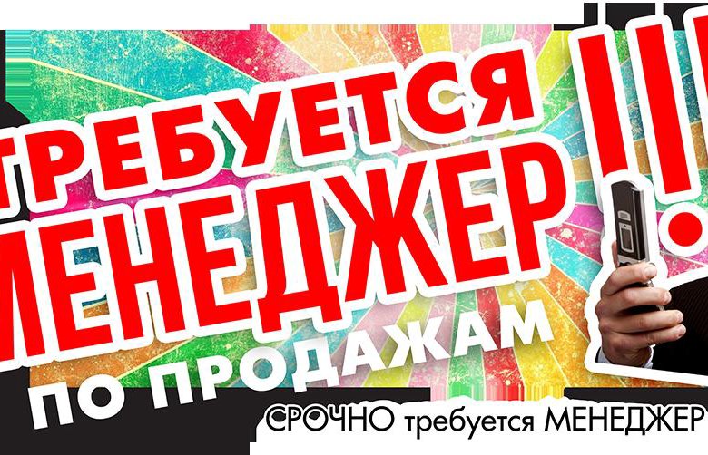 Заработок в интернете без вложений. Миллиард рублей. 90 тыс рублей. Заработок в интернете обложка. Заработать в новосибирске.