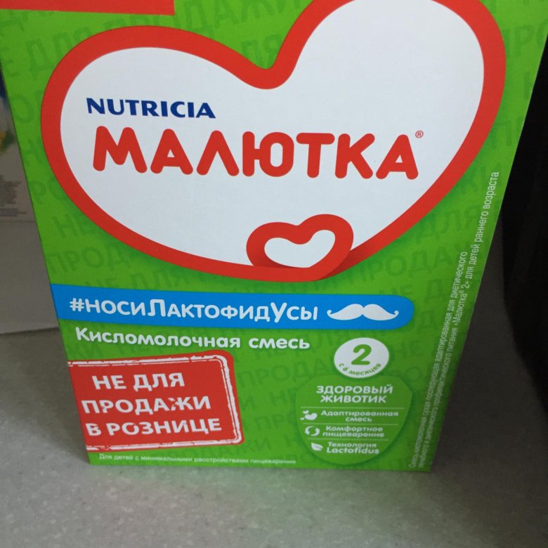Интернет Магазин Малютка Чебоксары