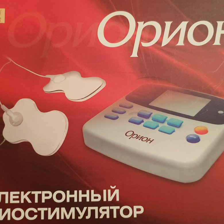орион аппарат миостимулятор. миостимулятор орион. орион электронный. Usb ключ орион. орион электронный миостимулятор как включить.