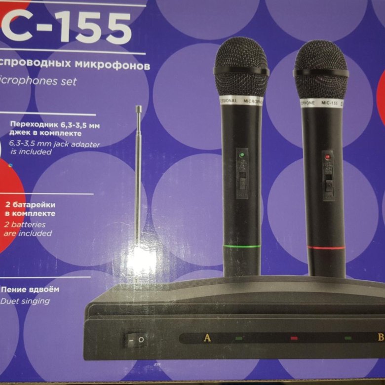 Схема defender mic 155