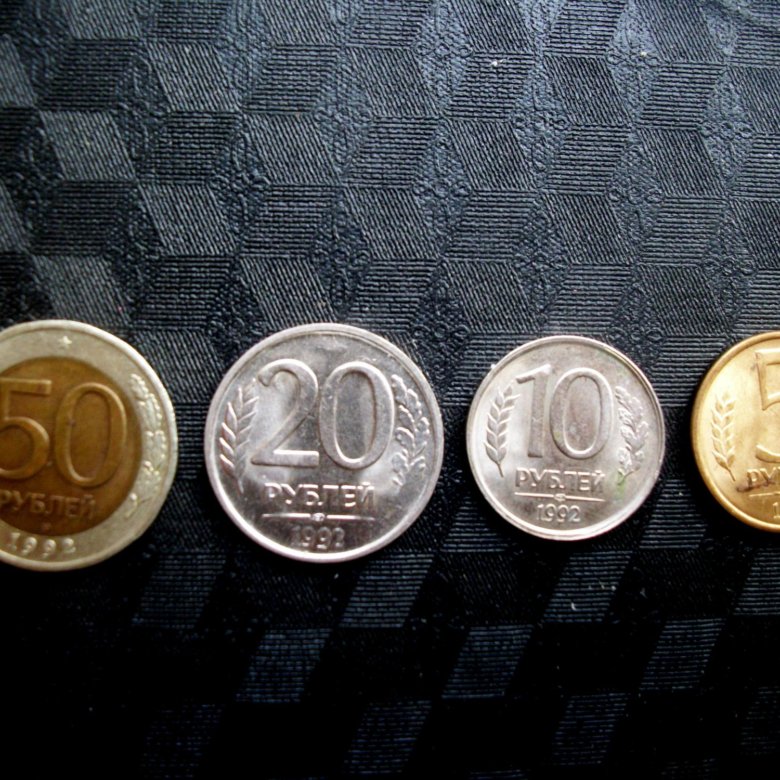 Куплю монеты 1992. Фото казахстанских монет 1992г.