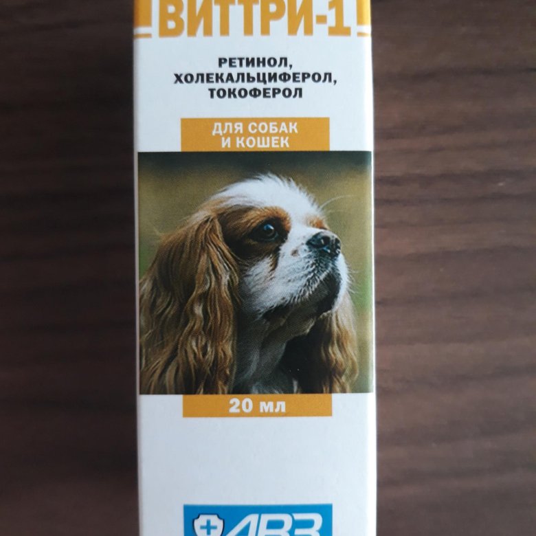 Виттри 1 инструкция. Виттри 1 для собак и кошек. Витамины Виттри для собак. Капли Виттри 1 для кошек. АВЗ Виттри - 1 раствор витаминов a,d3,e для кошек и собак 20 мл 2732