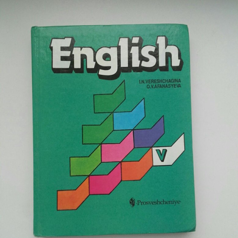 Учебник по английскому языку 7 верещагина. Верещагина 7. Верещагина 7 класс учебник.