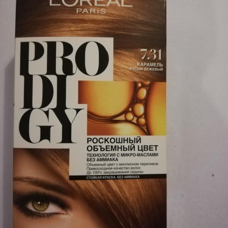 Краска для волос l oreal prodigy 7 0 миндаль