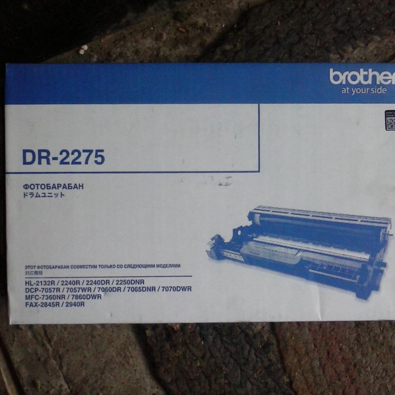 Барабан бразер. Brother Dr-2275. Dr 2275 фотобарабан. Фотобарабаны brother Dr-2275. Фотобарабан для Бразер 7065 ДНЛ.