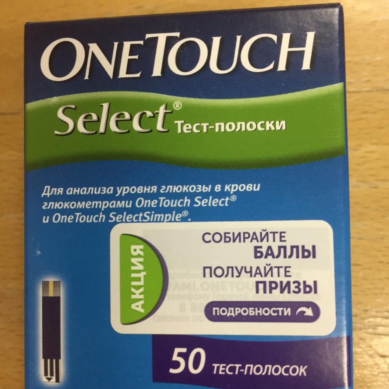 Тест ван тач. Селект Ван тач полоски Селект плюс. Полоски Ван тач Селект 50. Полоски Ван Тая рефлект тест. Ван тач Селект плюс 50 шт.