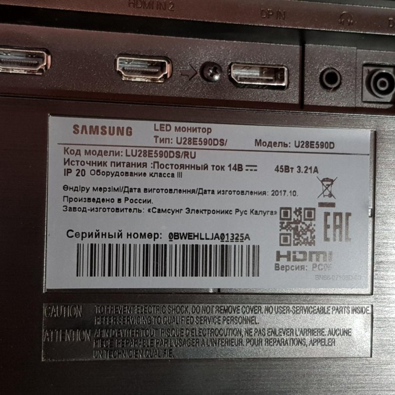 Не работает монитор samsung. Монитор самсунг 943 серийный. серийный номер монитора самсунг монитор. монитор samsung 710n серийные номера. серийник монитора самсунг.