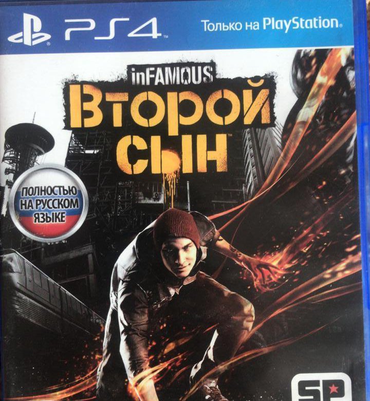 Infamous second son ps4. Infamous: второй сын (ps4). Игра второй сын на ps4.