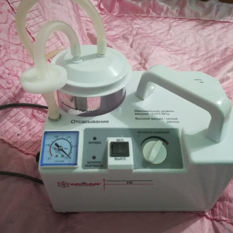 Отсасыватель армед 7е-а. Отсасыватель медицинский 7e-a armed. Аспиратор электрический армед 7е-а. Отсасыватель хирургический aesculap gf-210 гп. Отсасыватель h001.